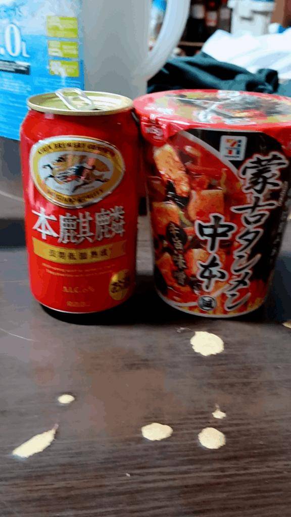 お疲れさまです～?