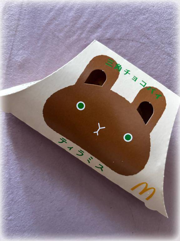 [お題]from:血でていたいおさん