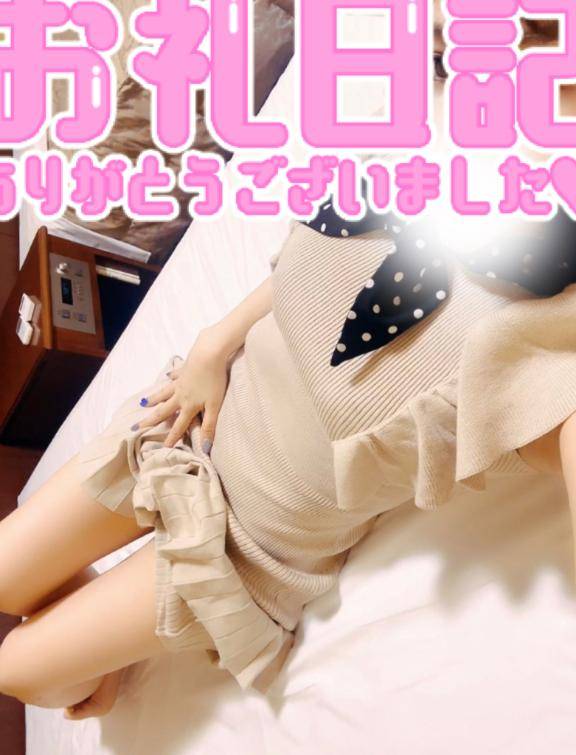 都204のお兄様感謝?