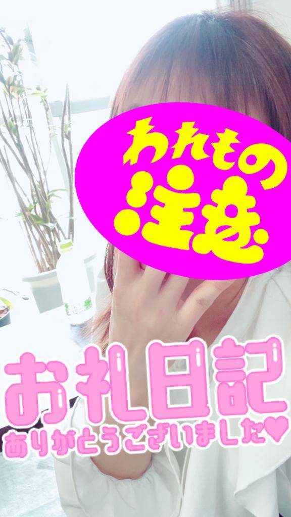 ベル308のお兄様感謝?