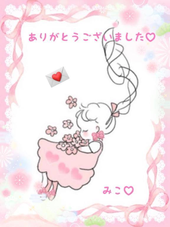 自分で洗いたい派様?