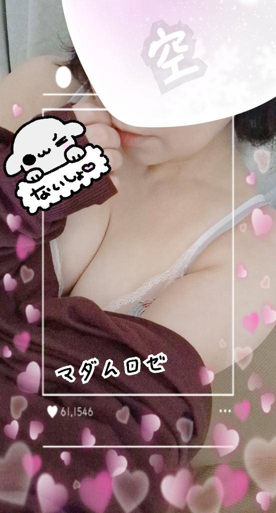 ラブラブ一緒にしませんか？?