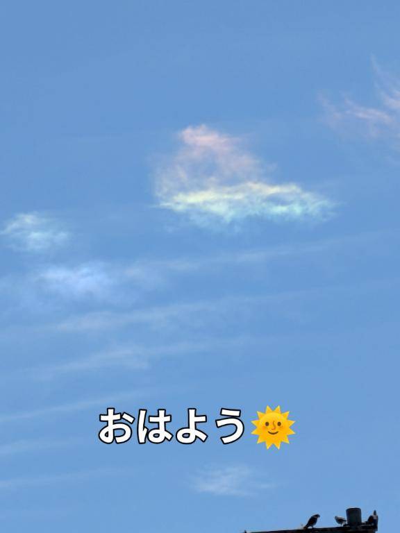 ～おはようございます～