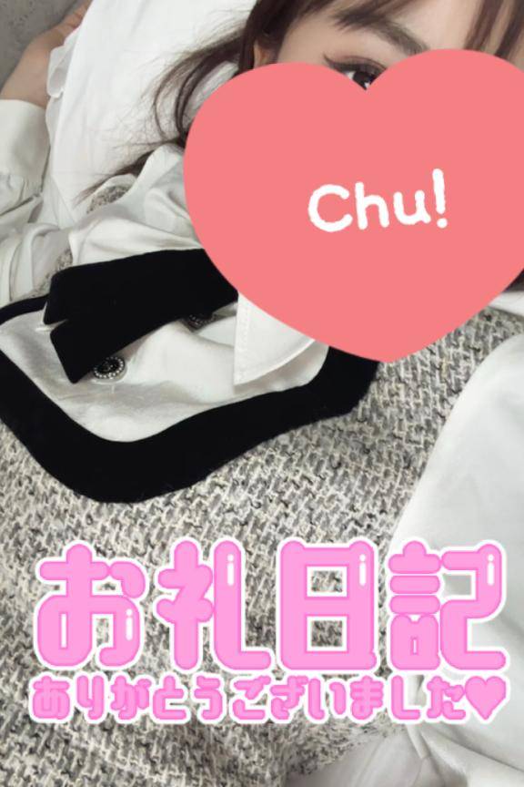 本指ラッコ様感謝?