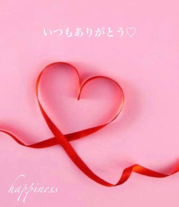 お得なお知らせ