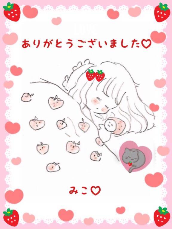 美子 [M] (みこ)（マダムロゼ）