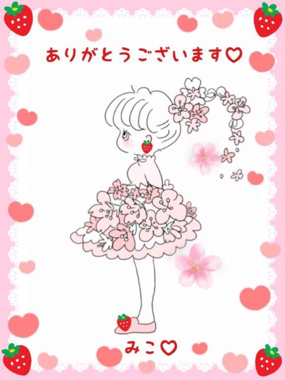 美子 [M] (みこ)（マダムロゼ）