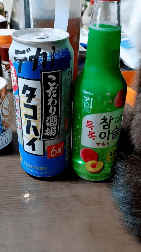 こんばんは(???????????)??