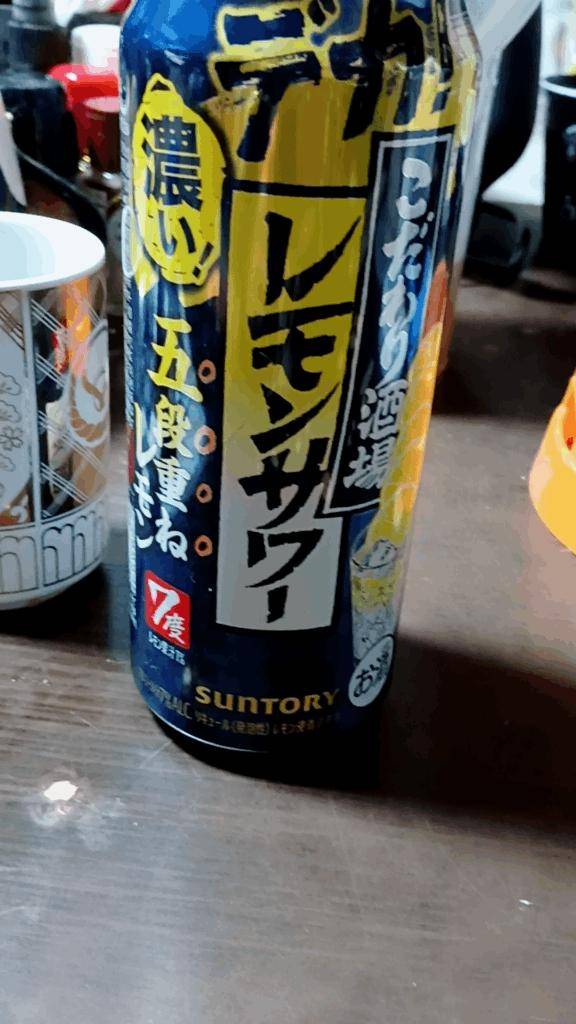 [お題]from:daiwamanさん