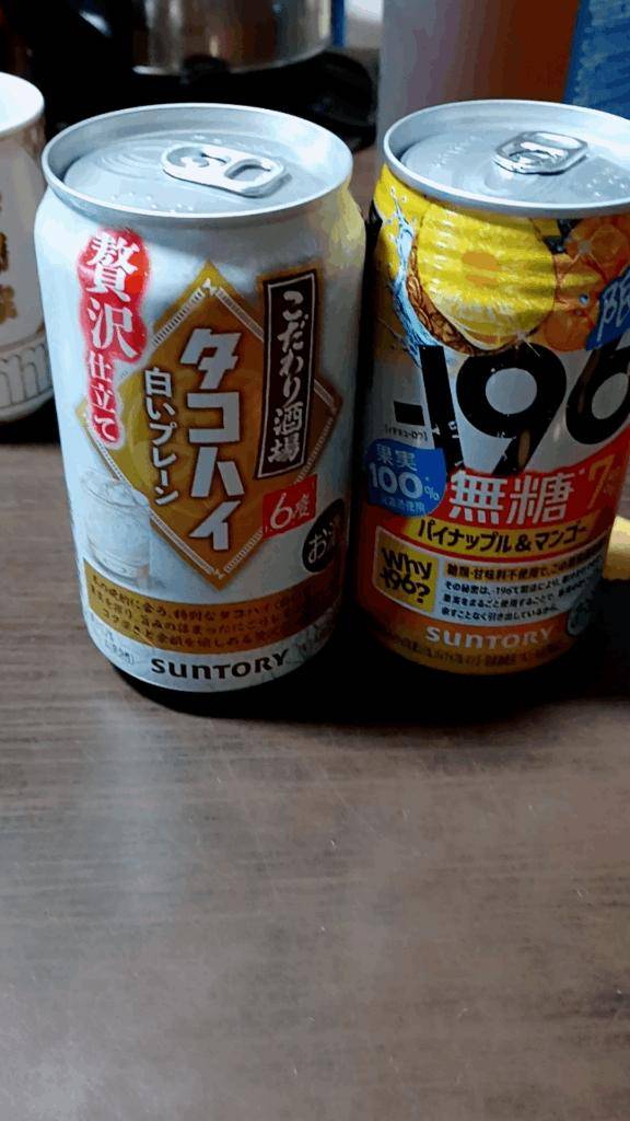 お疲れさまです～(???????????)??