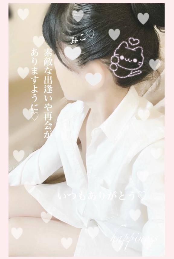 よろしくお願い致します?????