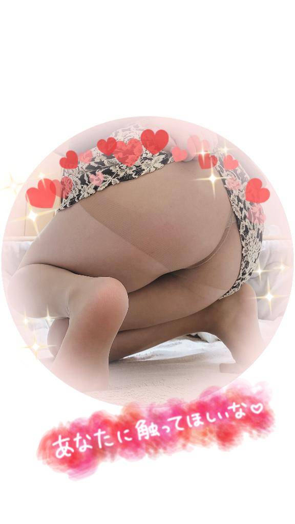 みれた？