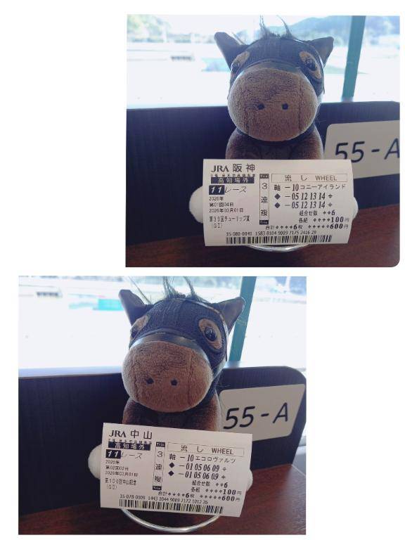 [お題]from:100円当たったよさん