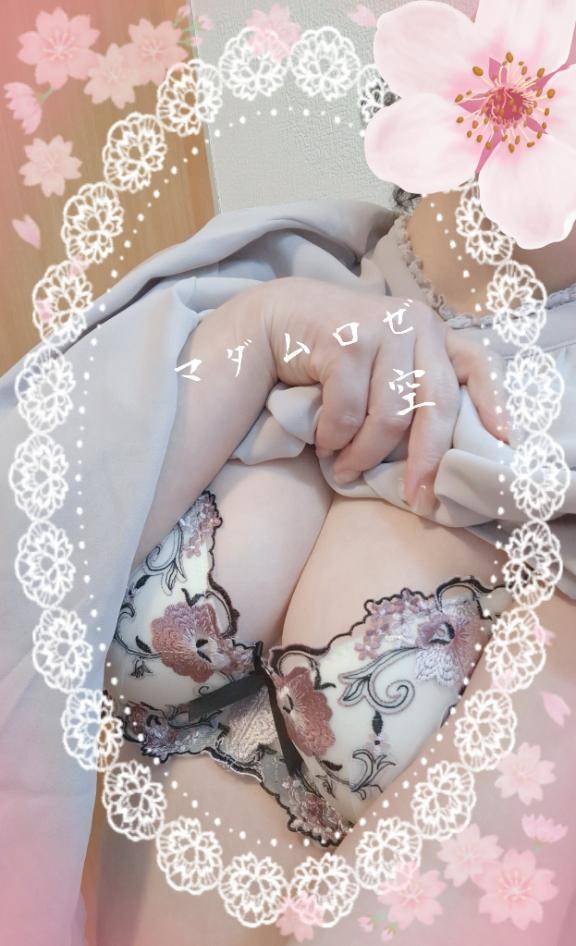 おはようございます?