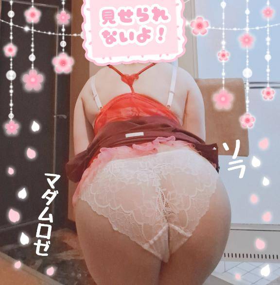 サワサワして下さい?