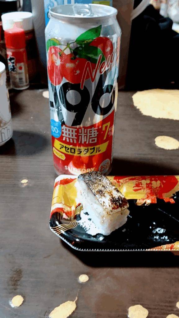 こんばんは?