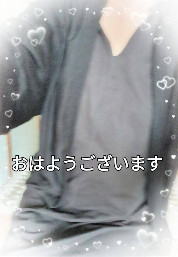 ～おはよう～