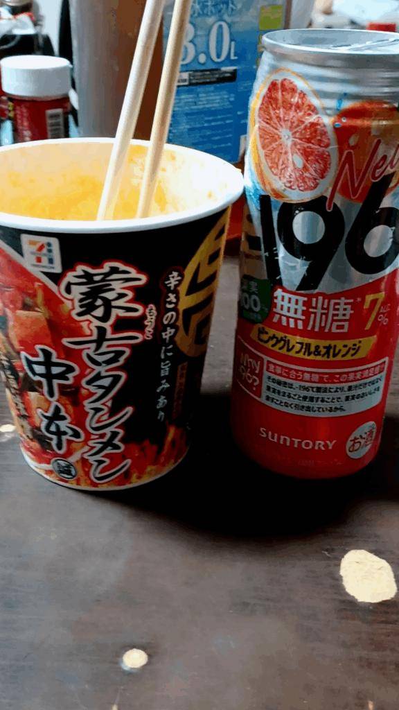 お疲れさまです～?