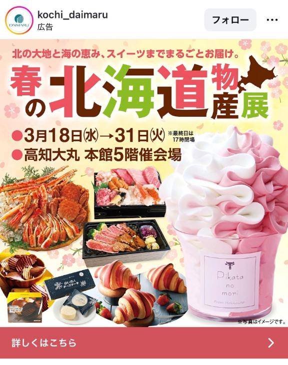 耀 [M] (ひかり)（マダムロゼ）