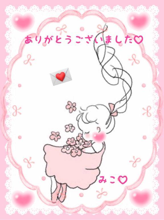 高知の彼女探し様?