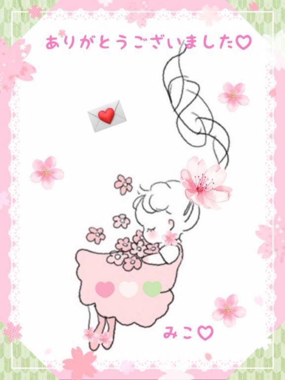 美子 [M] (みこ)（マダムロゼ）