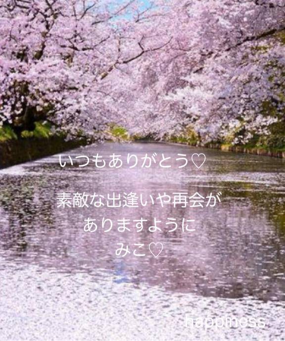 雨の中…