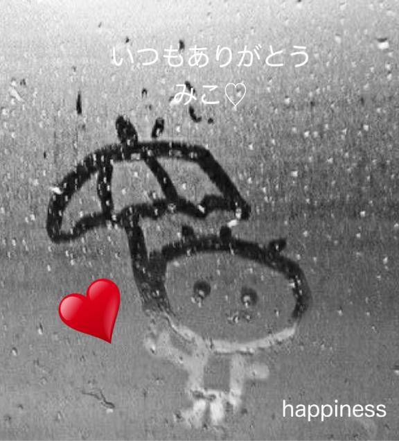 雨に濡れないように
