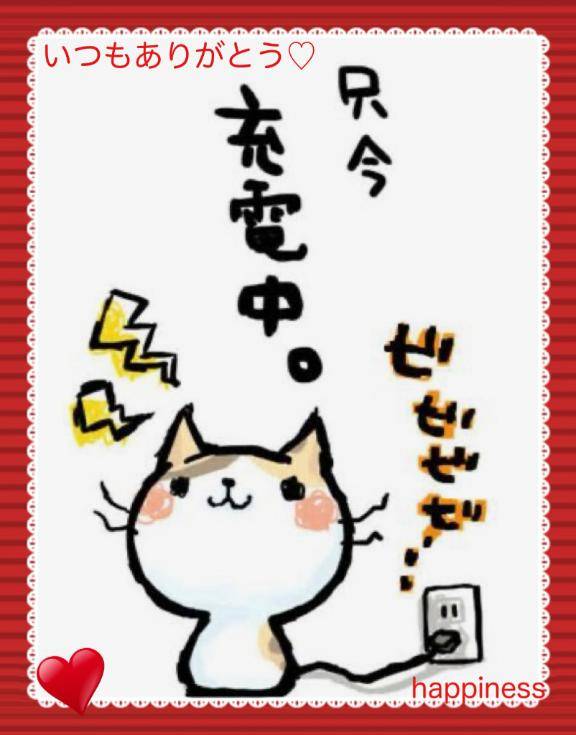 もう少し