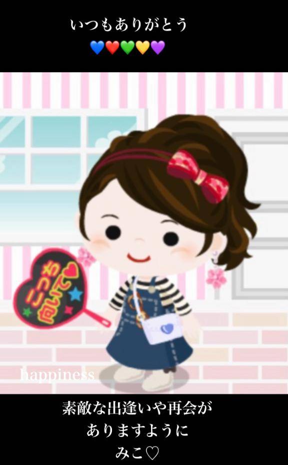こっち向いてー