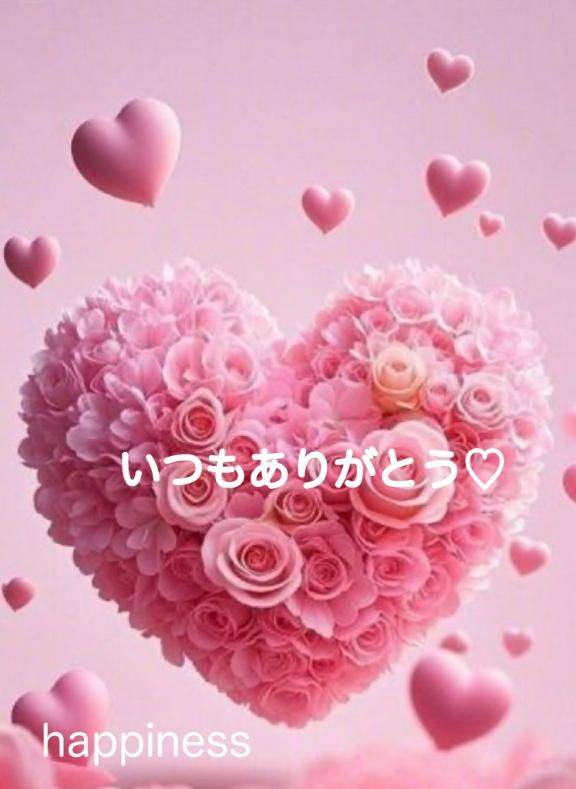 お得なイベントのお知らせです