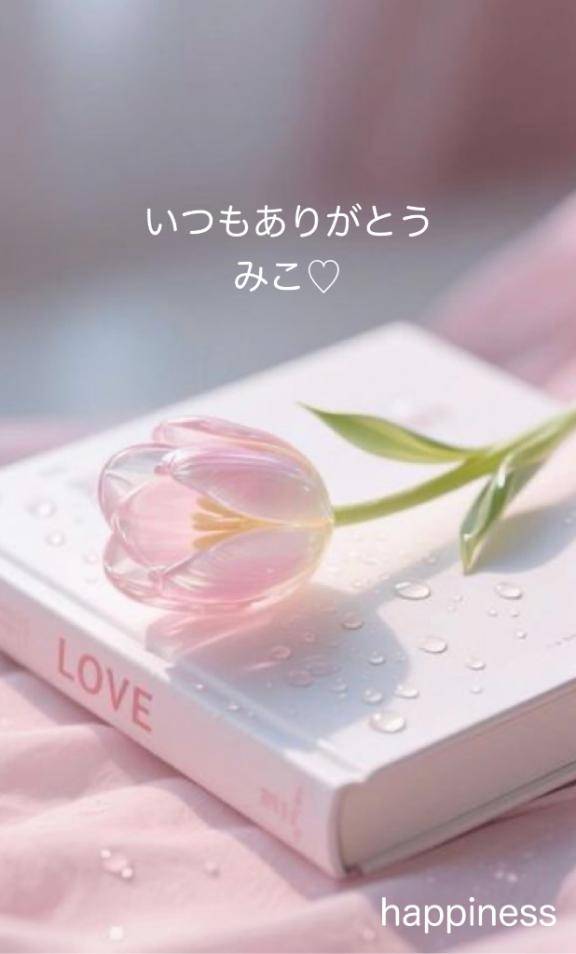まったりしすぎ中