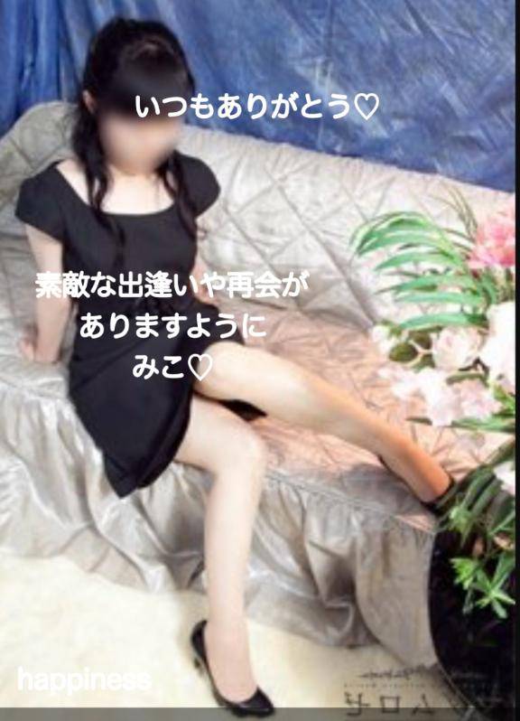 4月最終日も?
