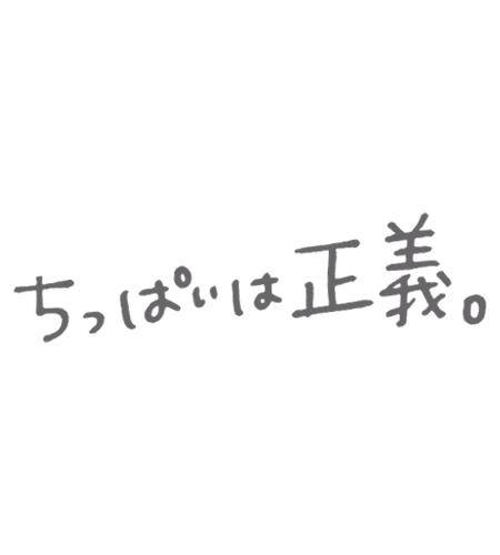 肌寒い?