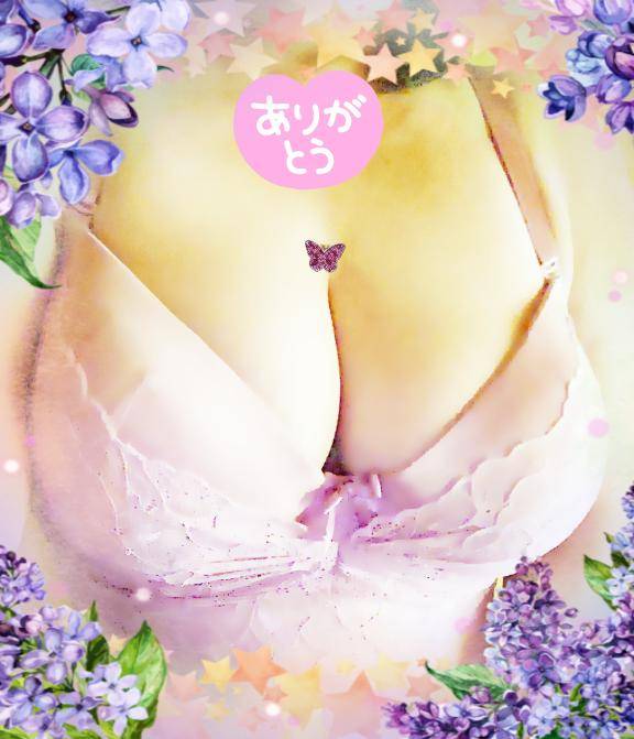 ～お礼です～