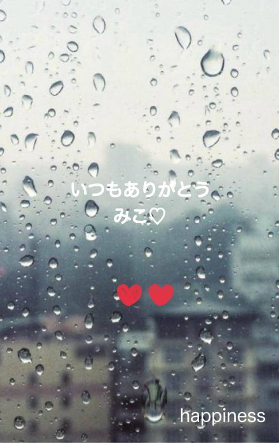 優しい…