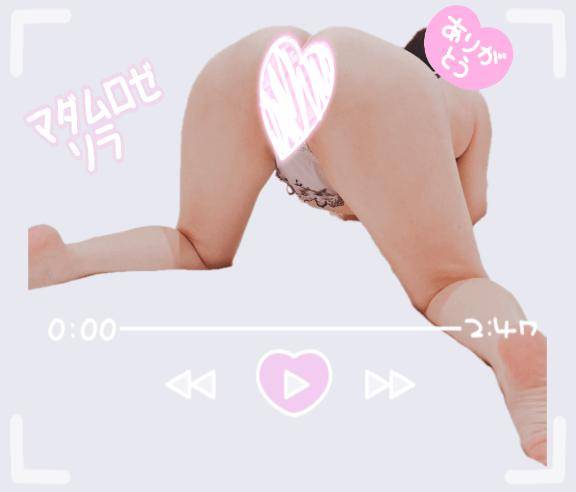 港のエッチな貴方様へ???