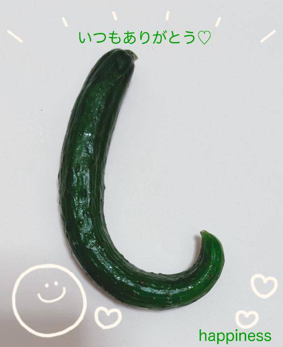 し