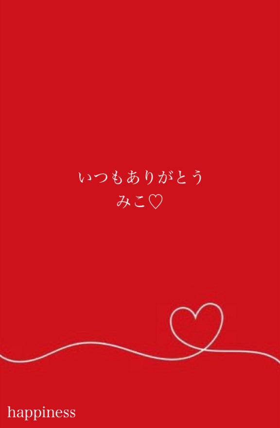 お得なイベントのお知らせ