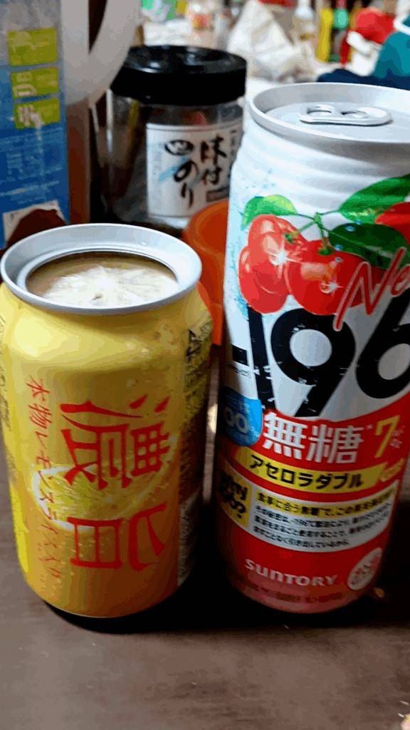 お疲れさまです～?