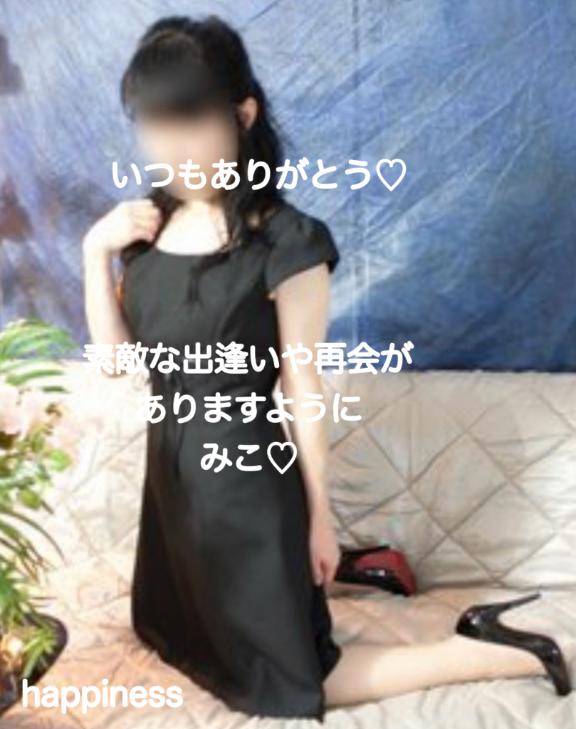 5月最終日も?