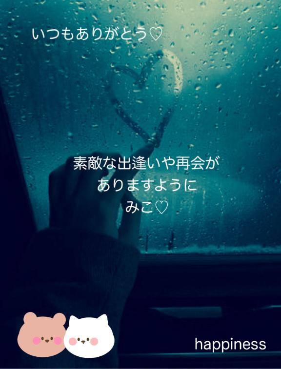 雨の中…