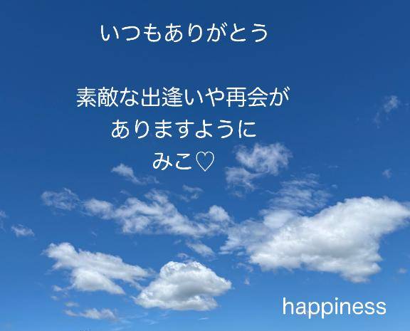 よろしくお願い致します?