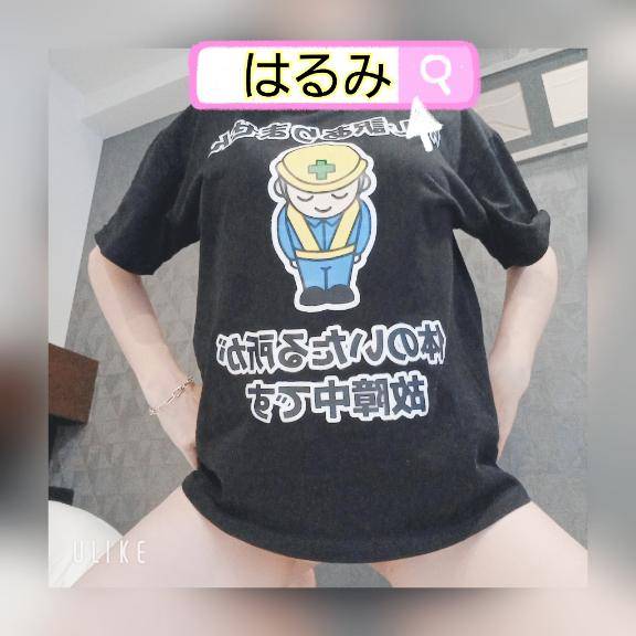 今日から…(((*≧艸≦)ﾌﾟﾌﾟｯ
