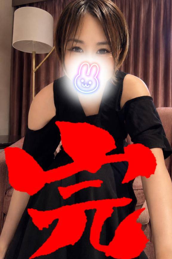 帰ります???