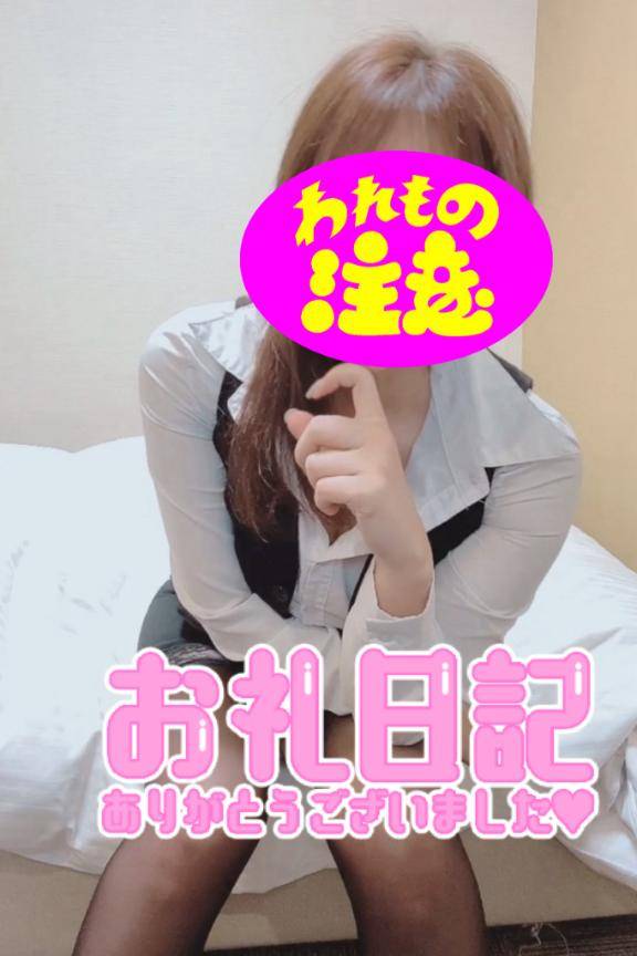 本指Gさん感謝?