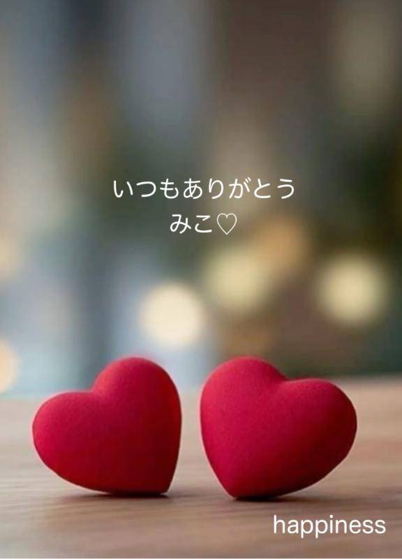 ひとりの日かな？