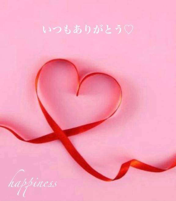お得なお知らせ?