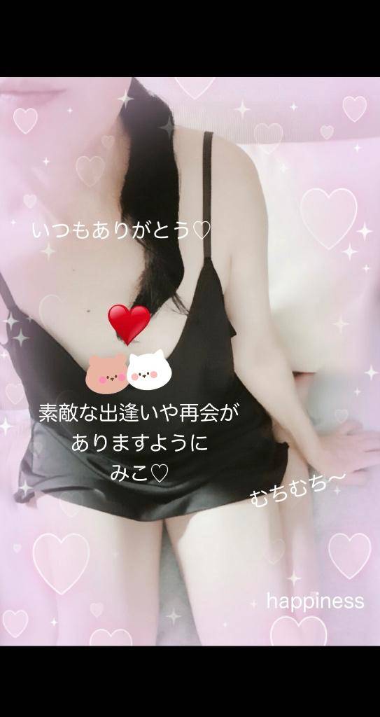 よろしくお願い致します?