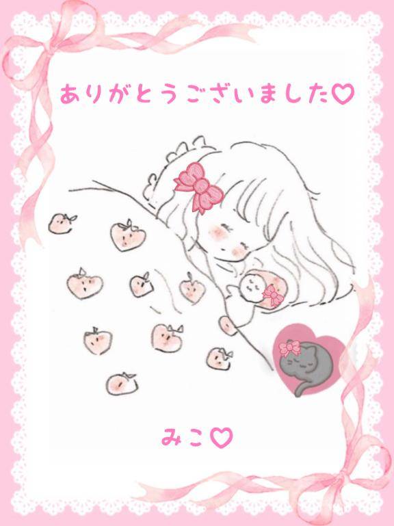 美子 [M] (みこ)（マダムロゼ）