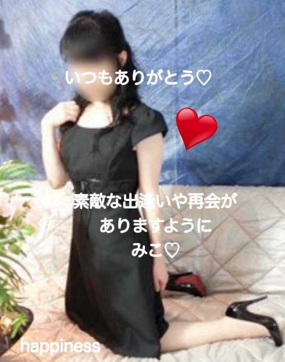 6月最終日も?